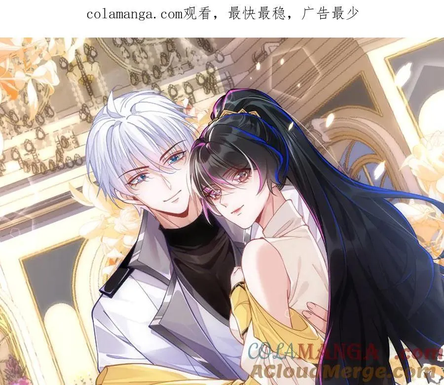 姐姐，help me！ 第1页