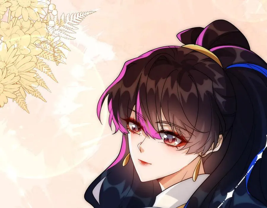 姐姐，help me！ 第7页