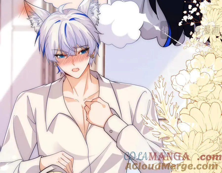 姐姐，help me！ 第9页