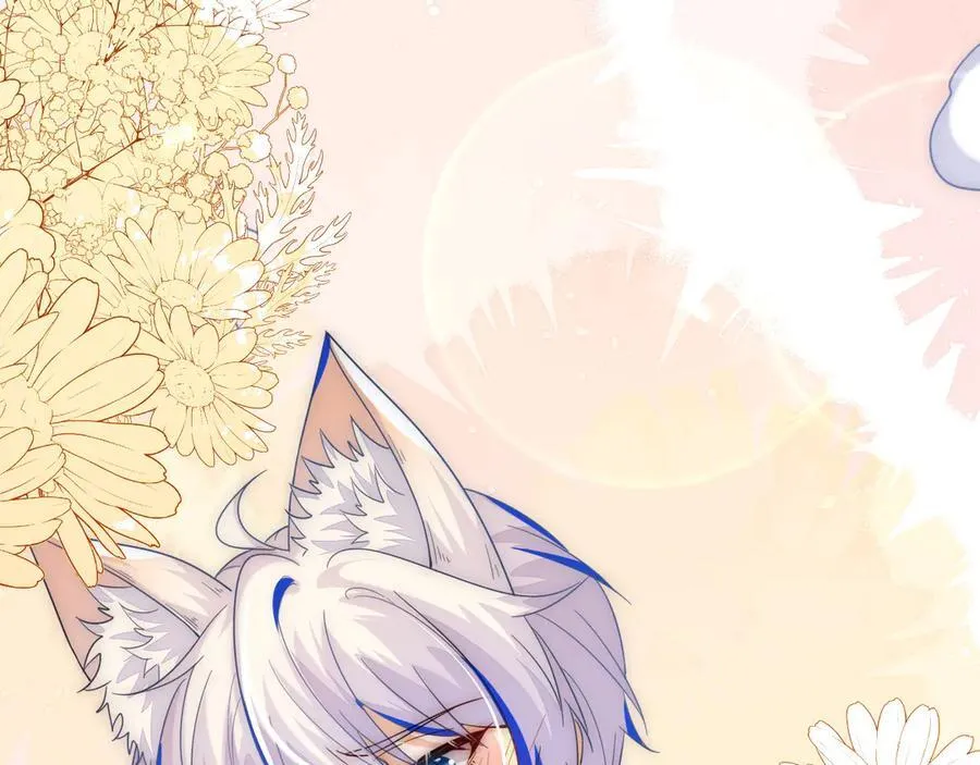姐姐，help me！ 第11页