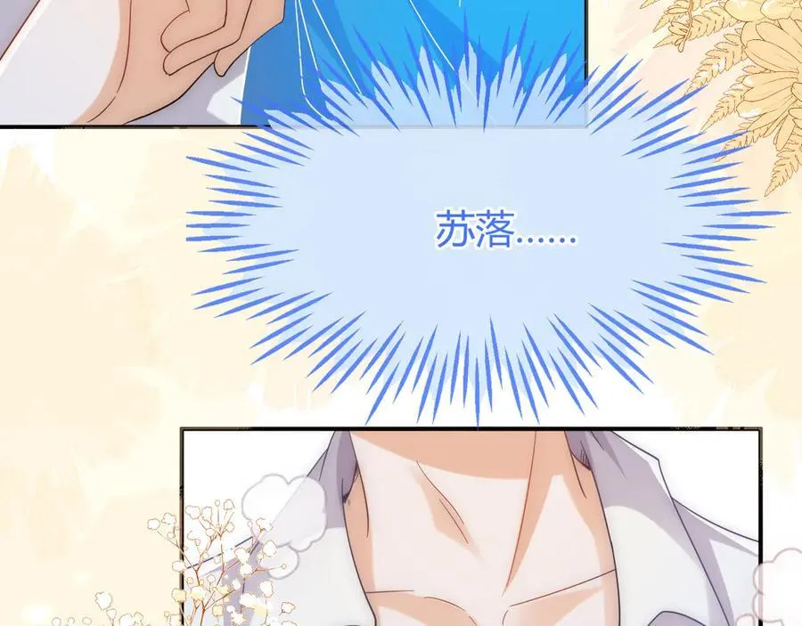 姐姐，help me！ 第14页