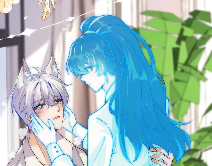 姐姐，help me！ 第18页