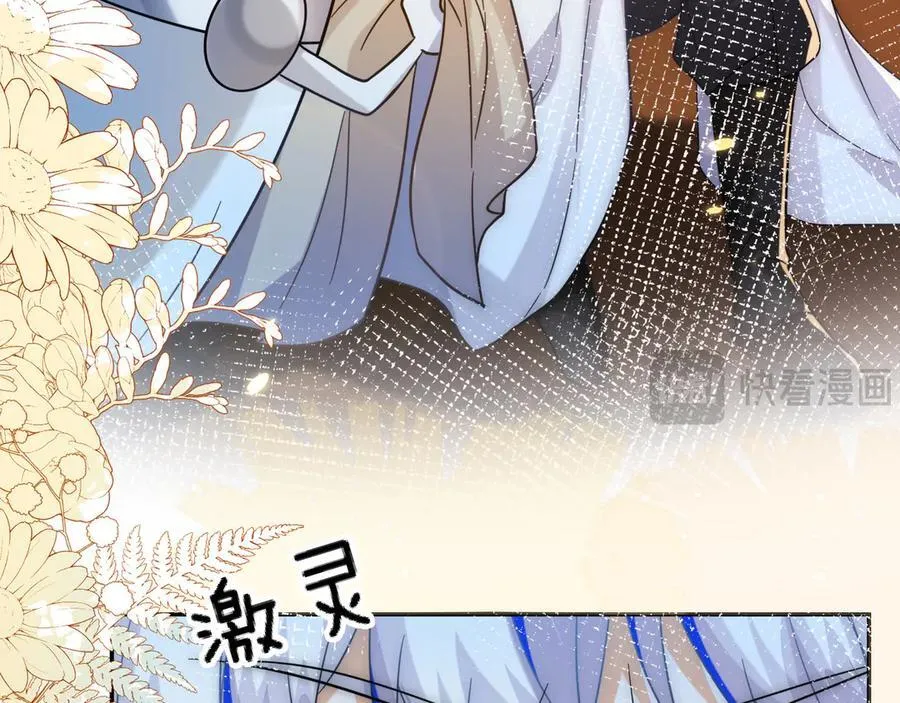 姐姐，help me！ 第23页