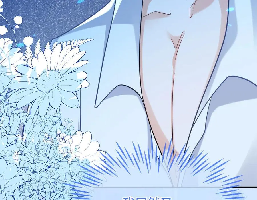 姐姐，help me！ 第27页