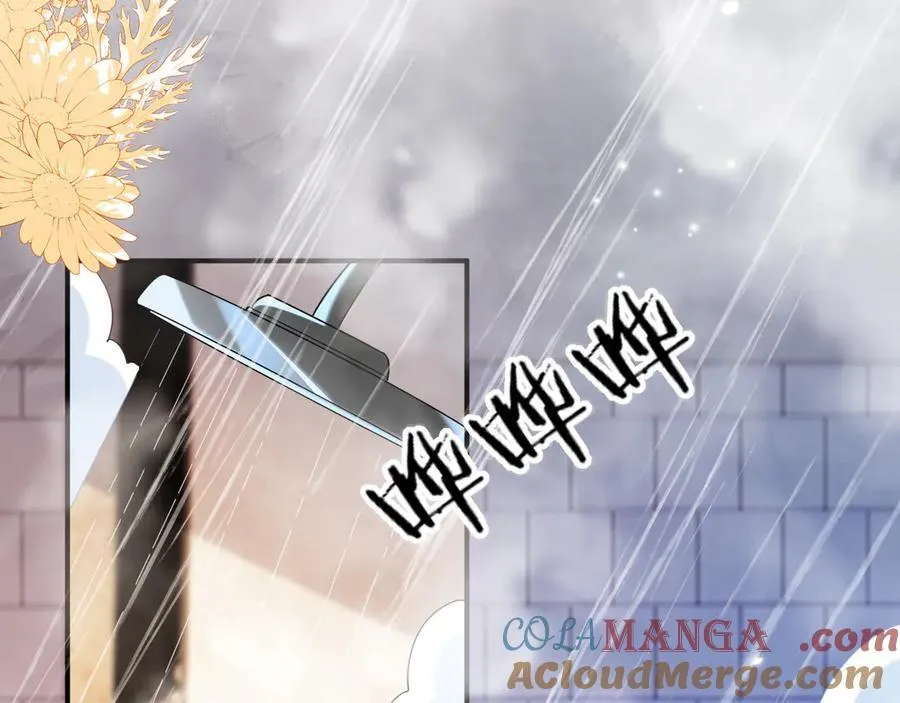 姐姐，help me！ 第37页