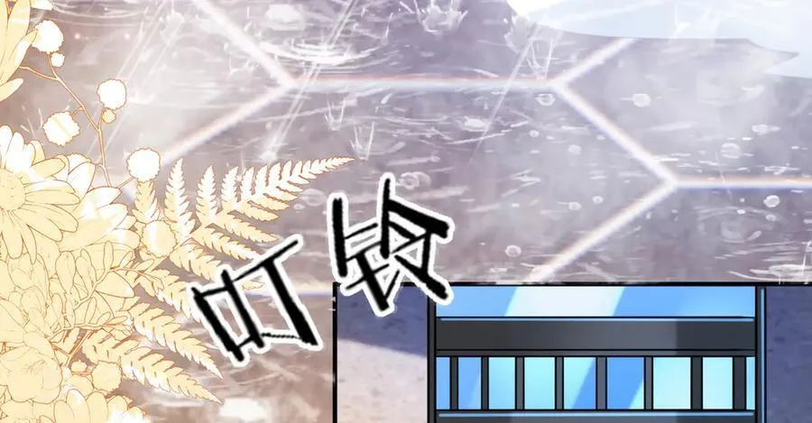 姐姐，help me！ 第44页
