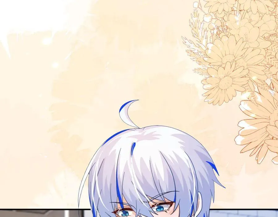 姐姐，help me！ 第47页