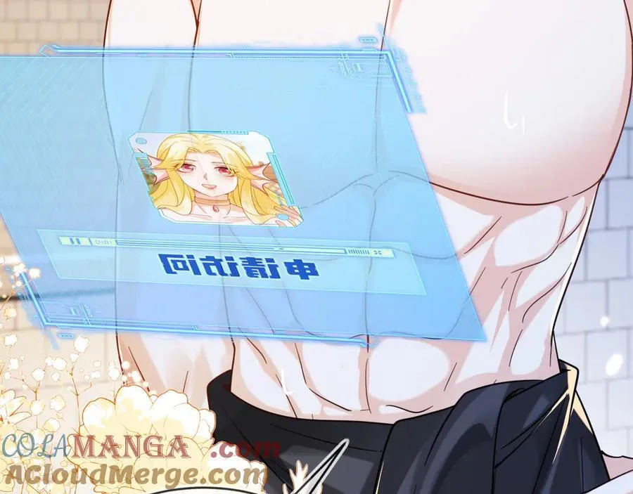 姐姐，help me！ 第49页