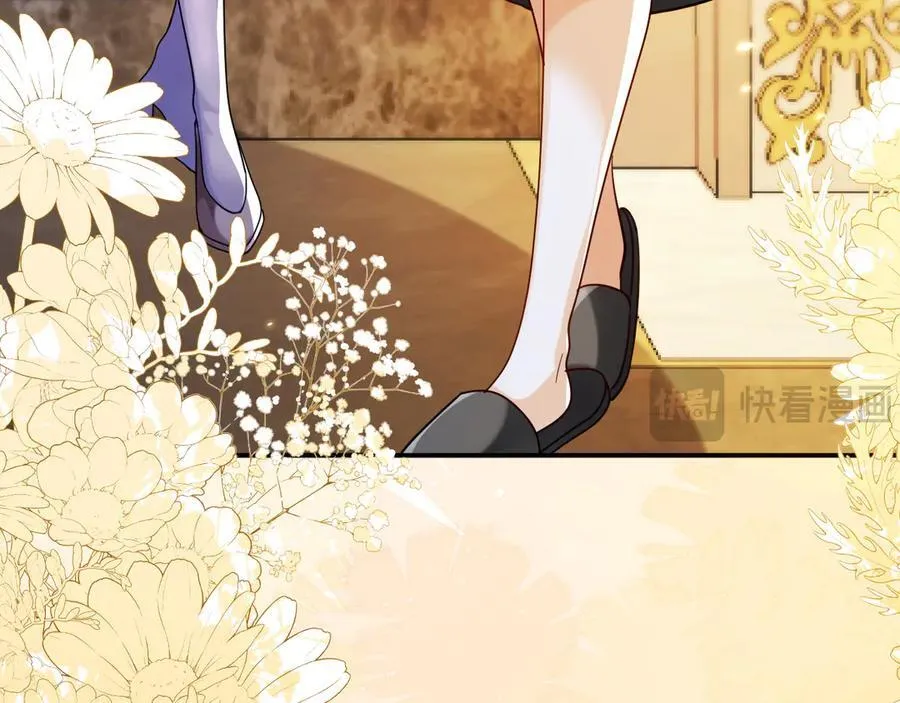 姐姐，help me！ 第56页