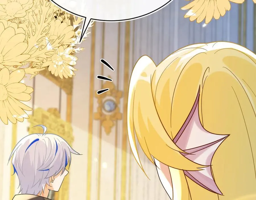 姐姐，help me！ 第63页