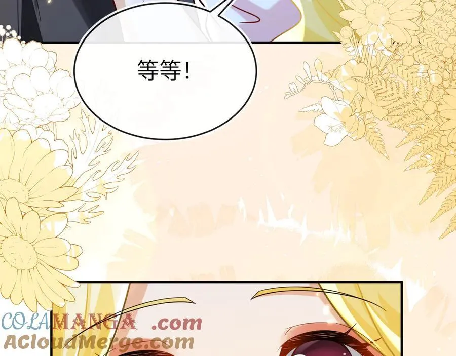 姐姐，help me！ 第65页
