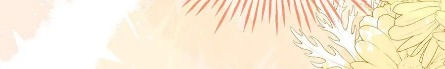 姐姐，help me！ 第67页
