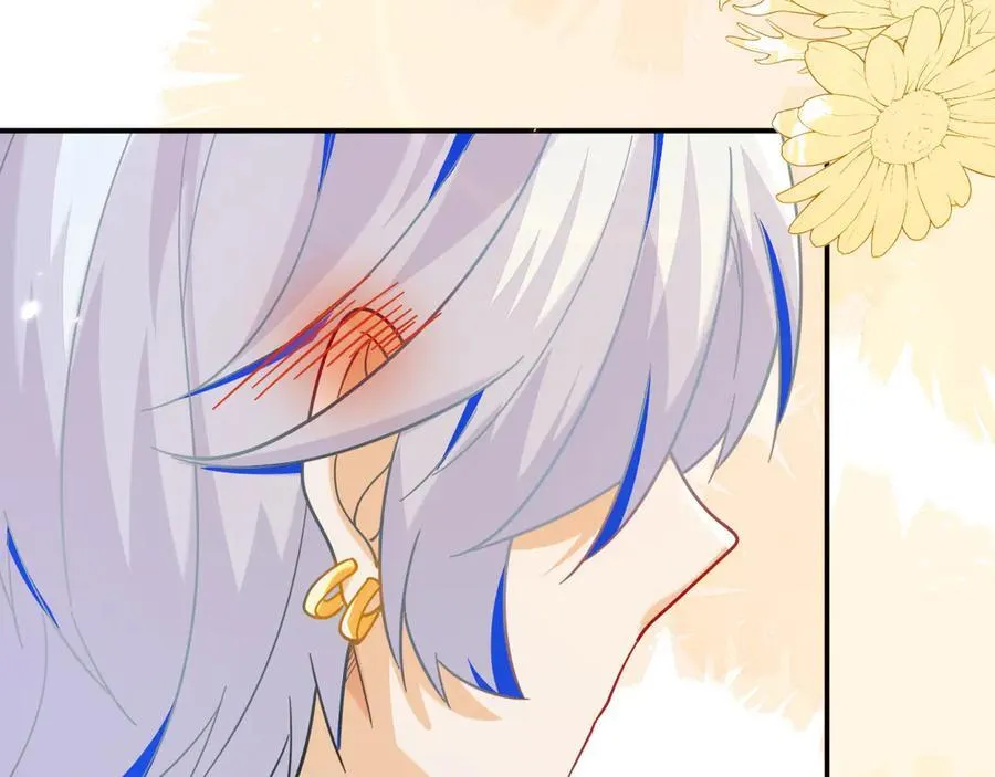 姐姐，help me！ 第68页
