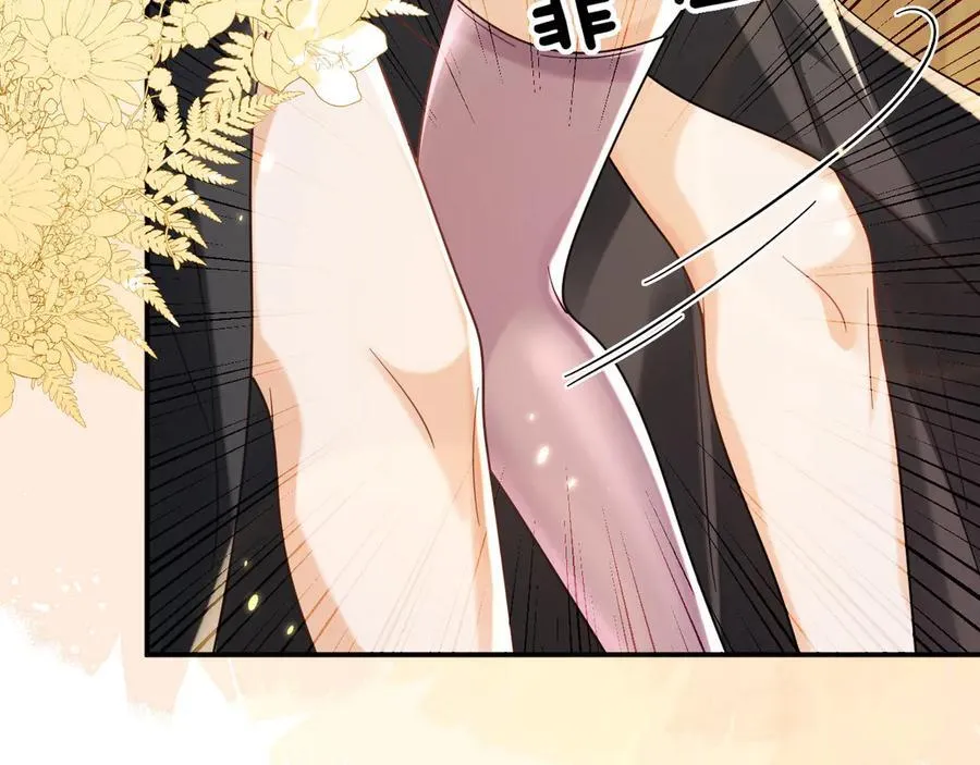姐姐，help me！ 第76页