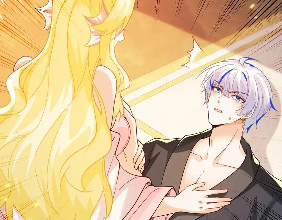 姐姐，help me！ 第79页