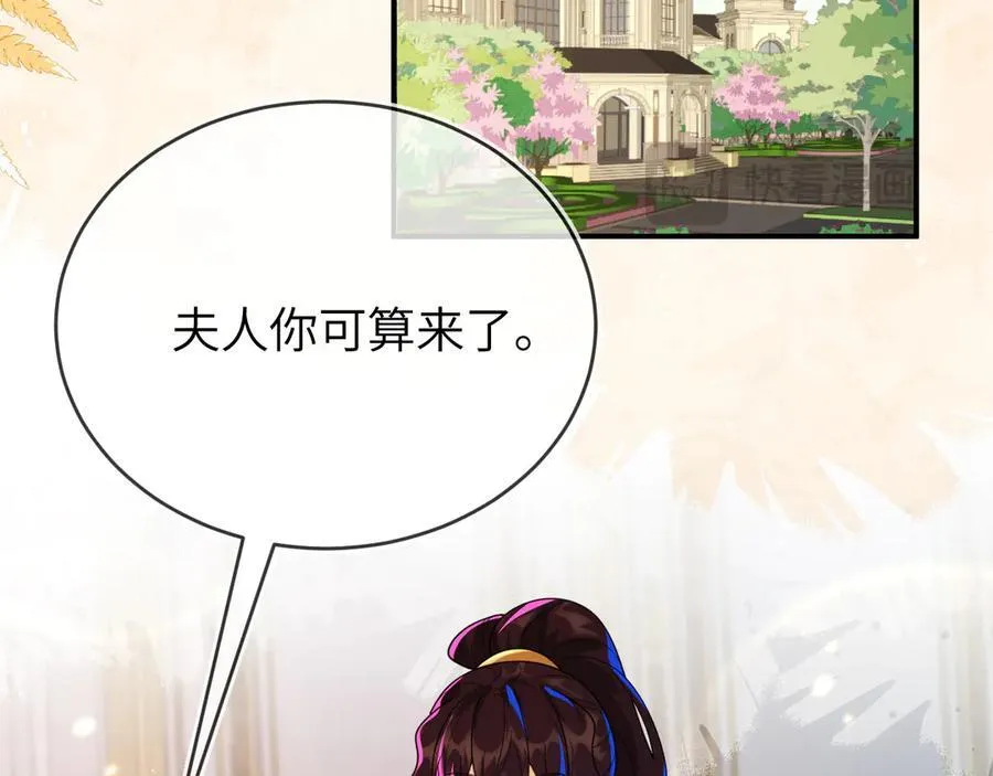 姐姐，help me！ 第91页
