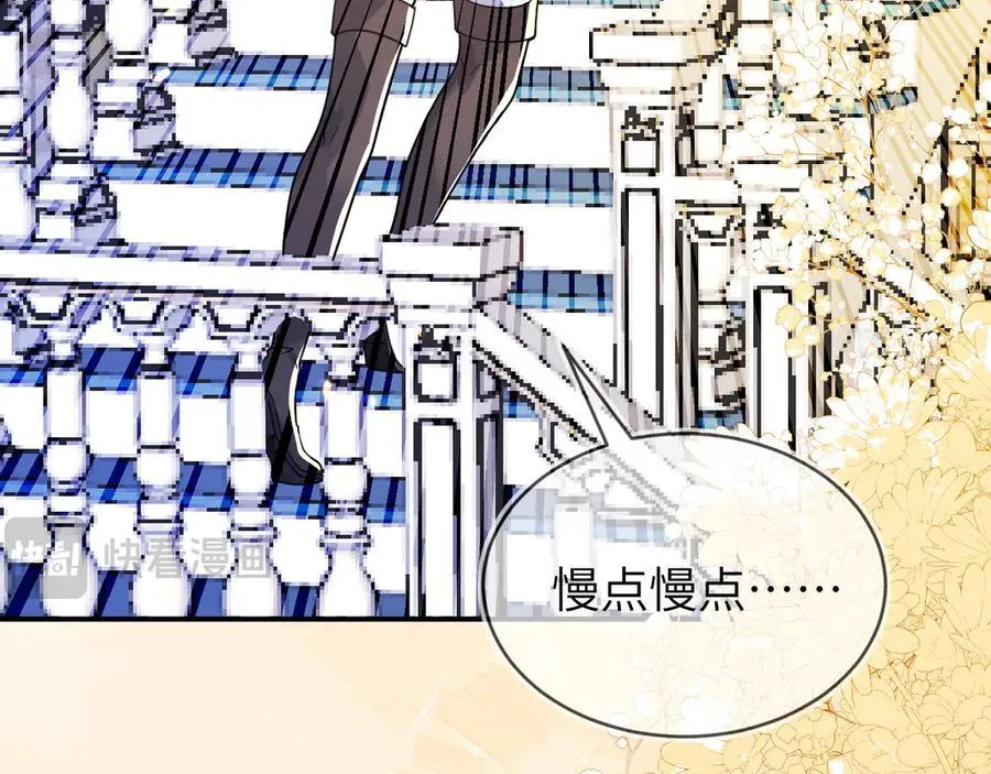 姐姐，help me！ 第104页