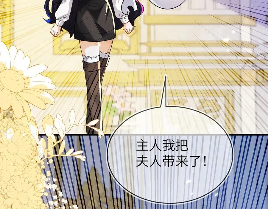 姐姐，help me！ 第107页