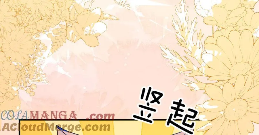 姐姐，help me！ 第117页