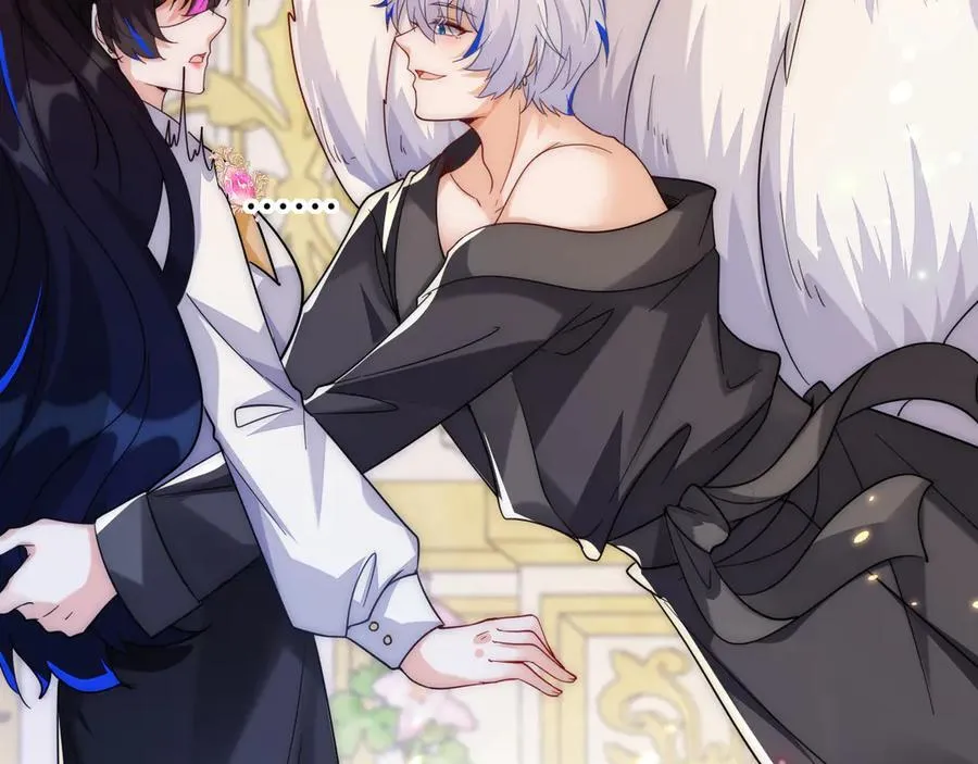 姐姐，help me！ 第120页