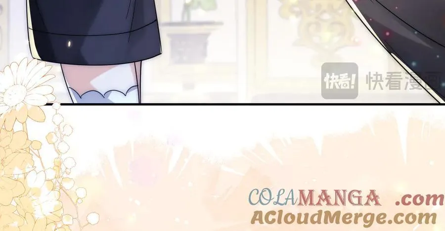 姐姐，help me！ 第121页