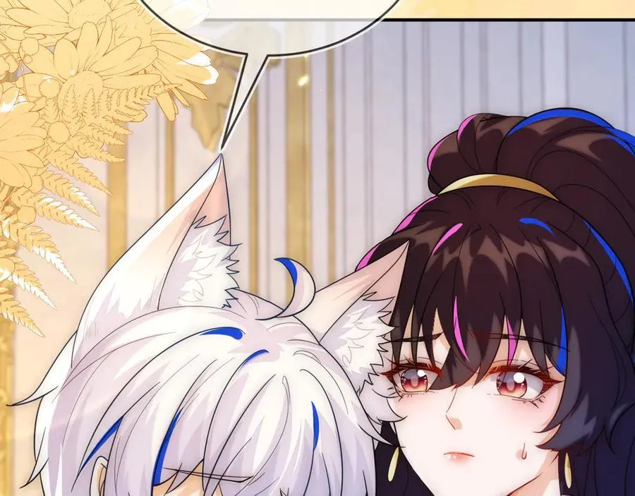 姐姐，help me！ 第127页
