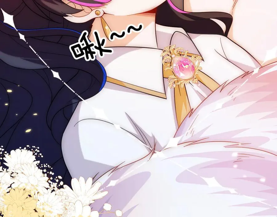 姐姐，help me！ 第143页