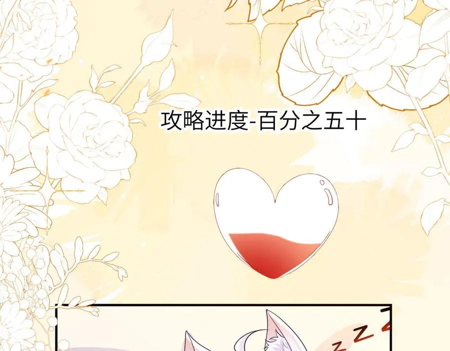 姐姐，help me！ 第158页