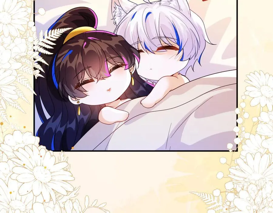 姐姐，help me！ 第159页