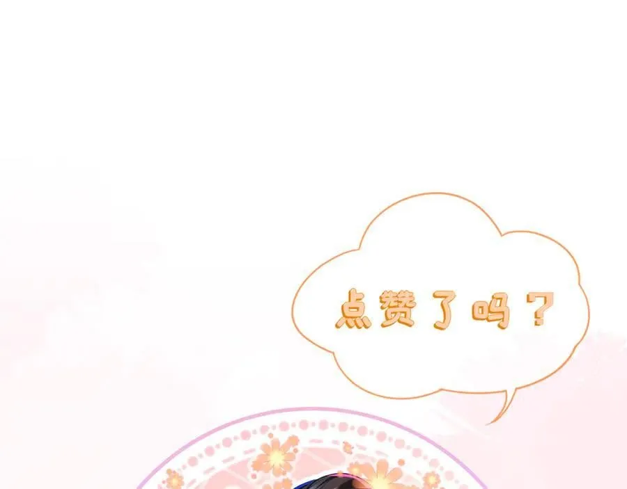 姐姐，help me！ 第162页