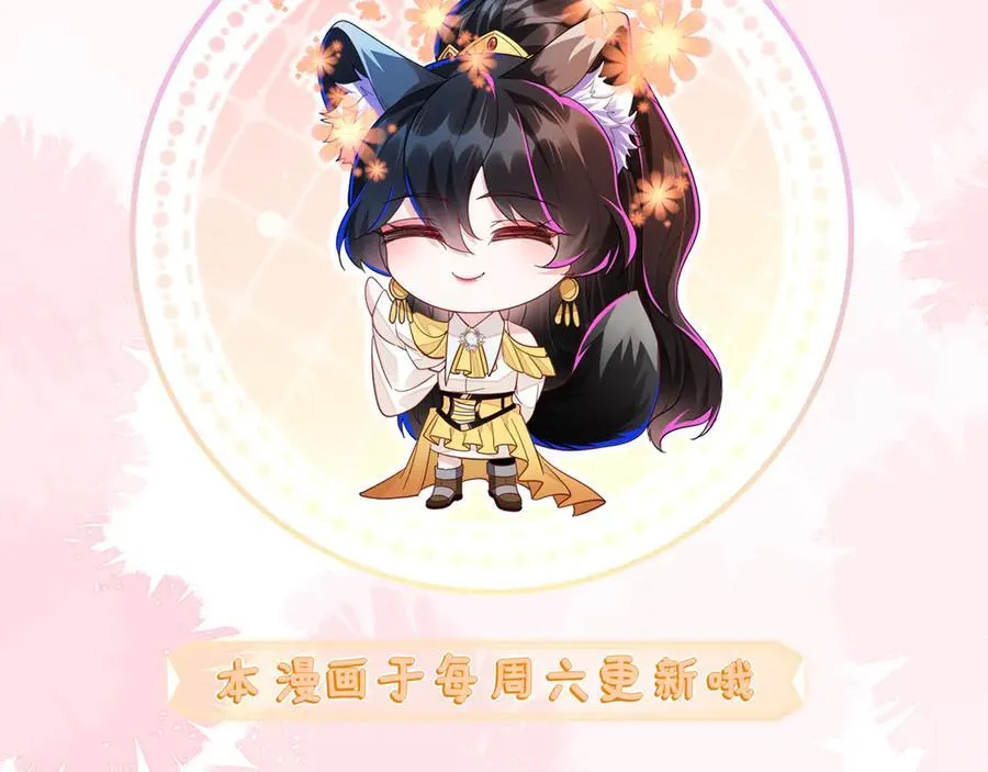 姐姐，help me！ 第163页