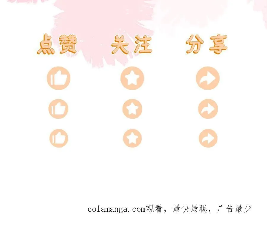 姐姐，help me！ 第164页