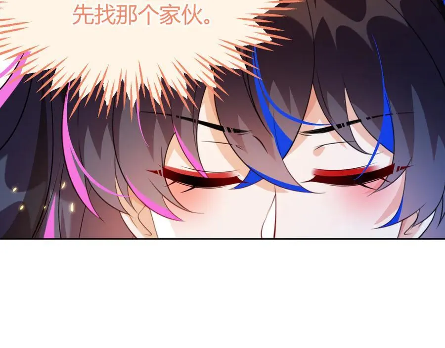 傻狐狸找到了 第64页