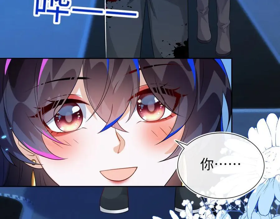傻狐狸找到了 第114页