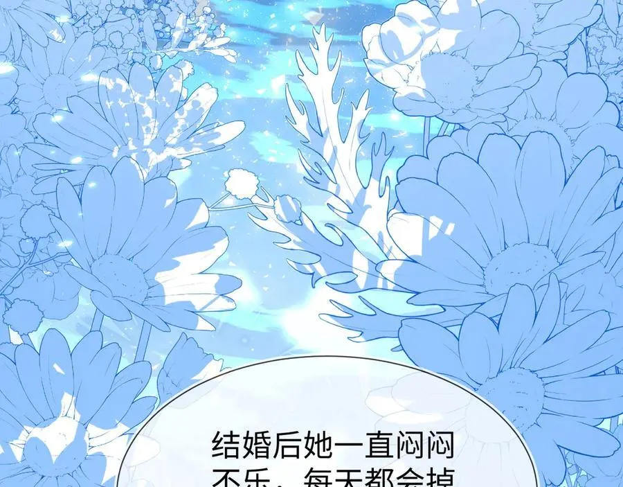 黏黏糊糊的日常 第72页