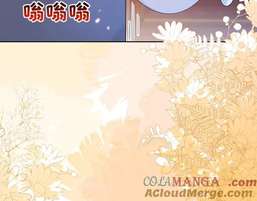 黏黏糊糊的日常 第109页