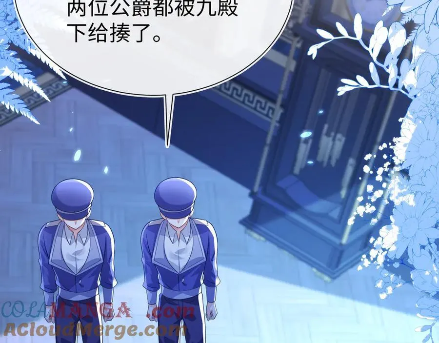 黏黏糊糊的日常 第129页