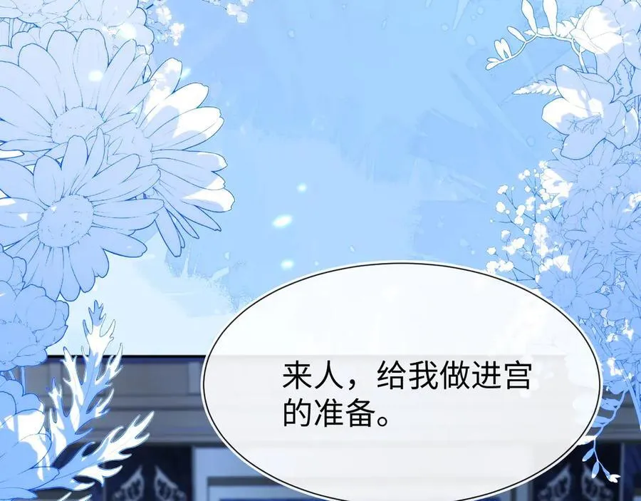 黏黏糊糊的日常 第140页