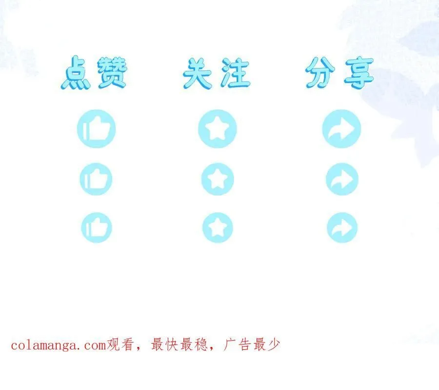 黏黏糊糊的日常 第147页