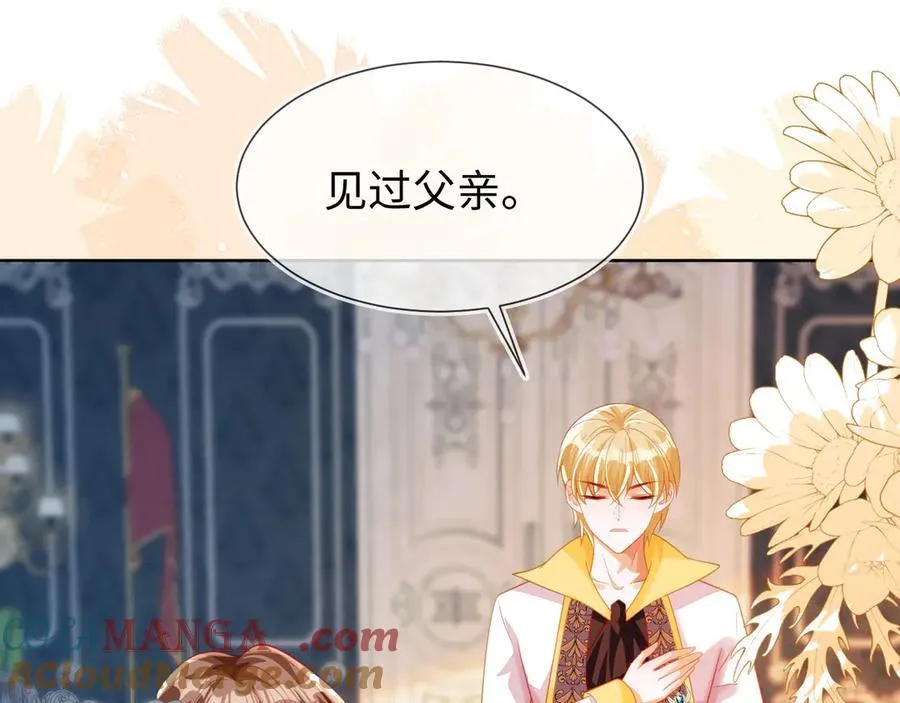 安妮的匹配对象 第5页