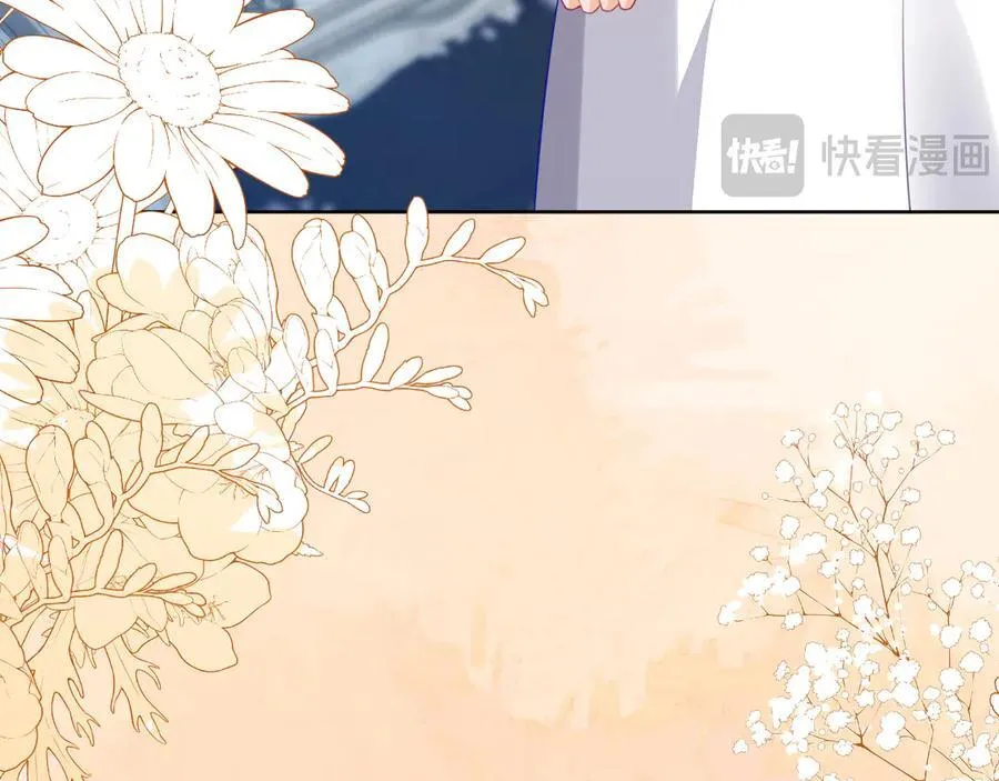 安妮的匹配对象 第20页