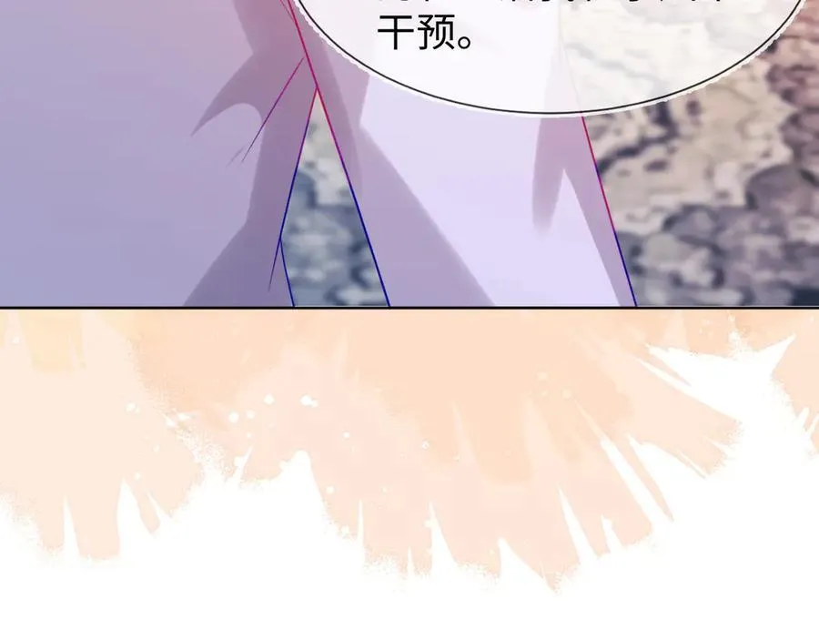 安妮的匹配对象 第24页