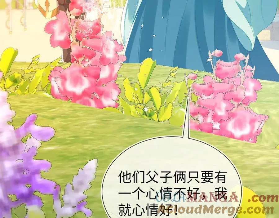 安妮的匹配对象 第41页