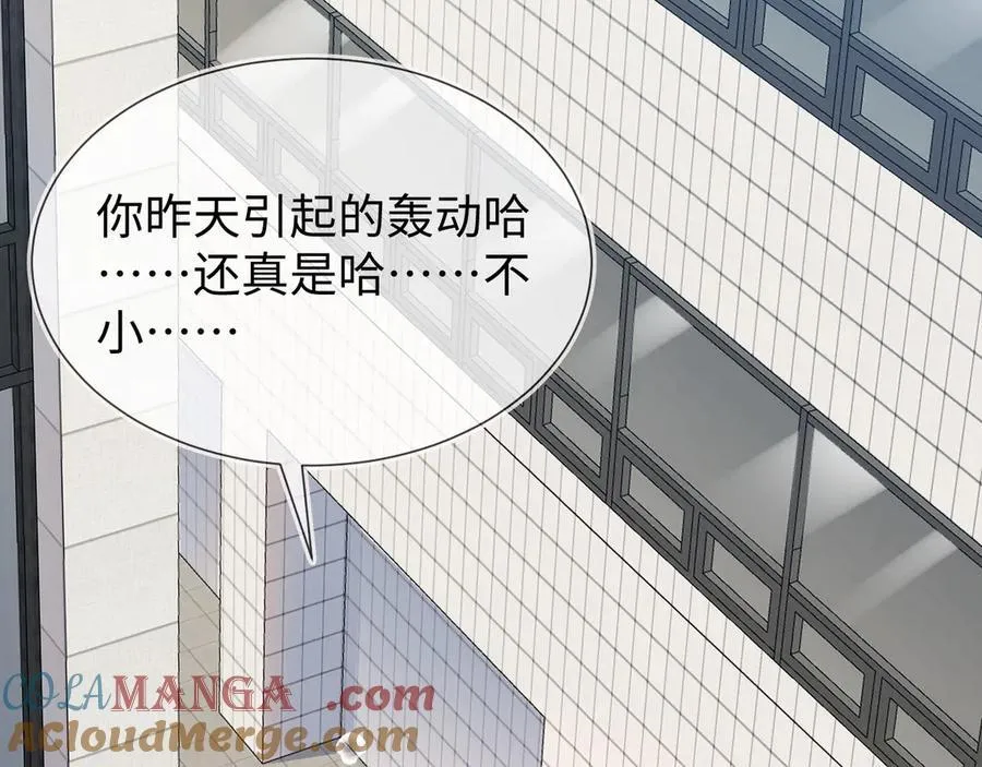 安妮的匹配对象 第49页