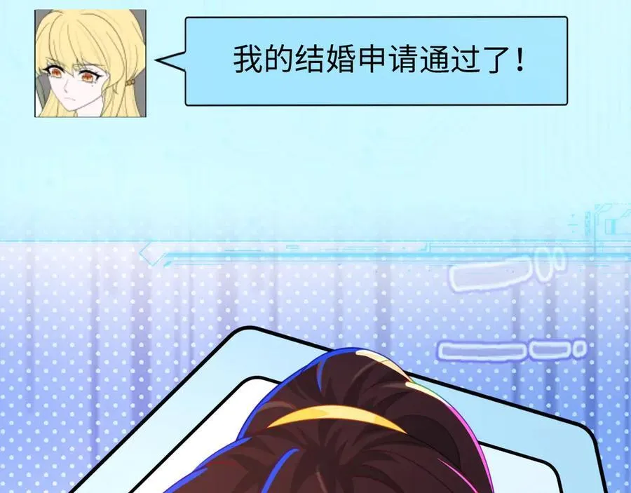 安妮的匹配对象 第62页