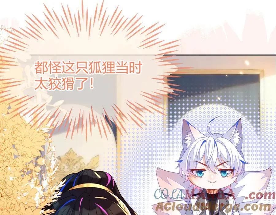 安妮的匹配对象 第85页