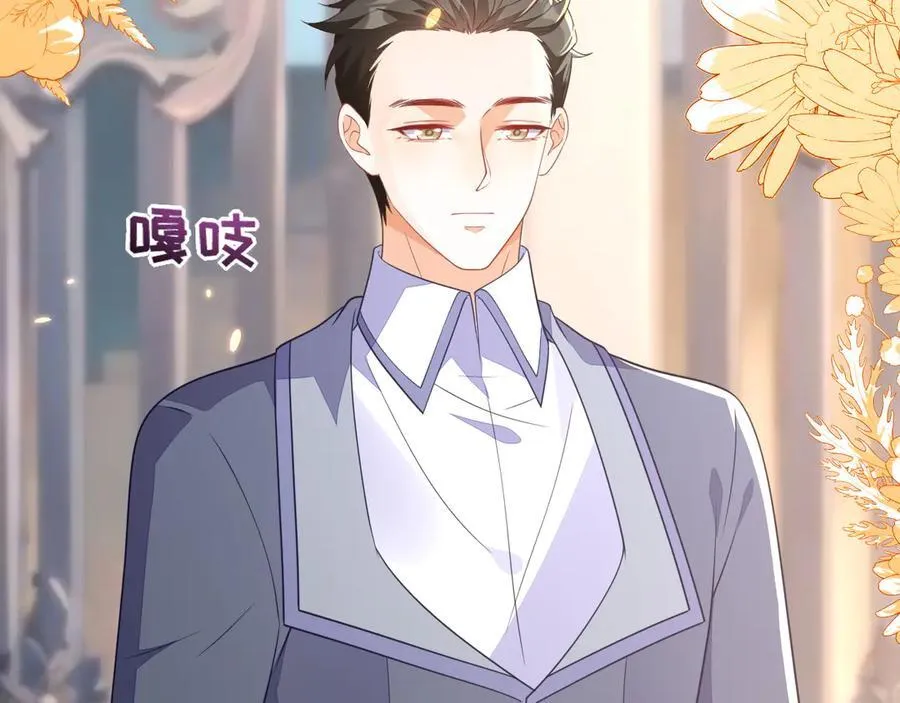 安妮的匹配对象 第111页