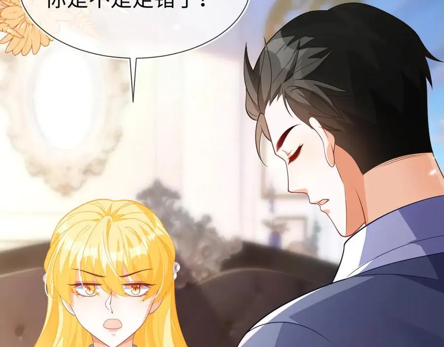 安妮的匹配对象 第120页