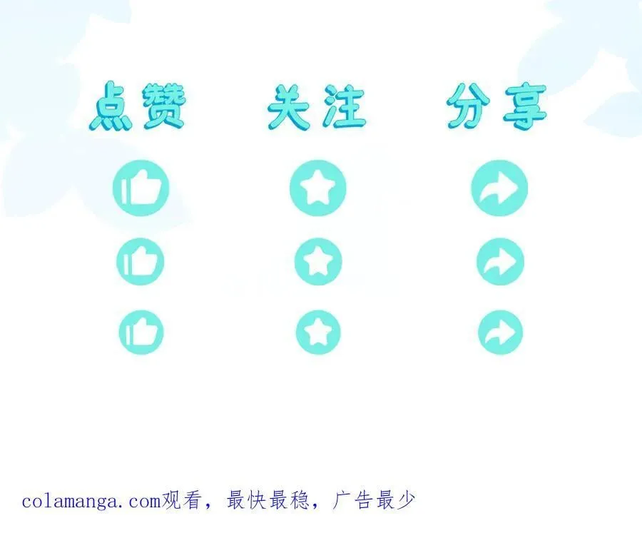 安妮的匹配对象 第135页