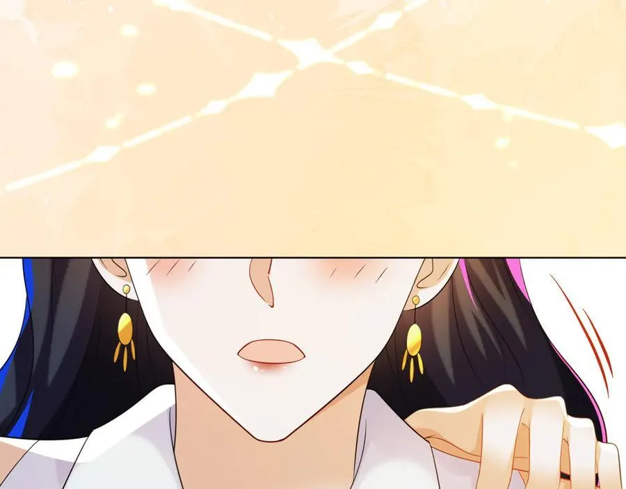 不许靠近她！ 第98页